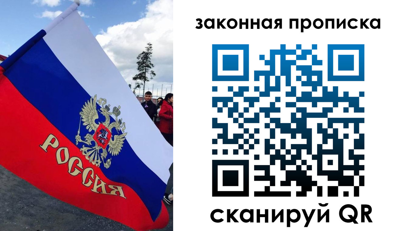 форма 3 в Кировске