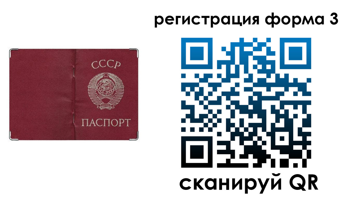 найти адрес прописки в Кировске