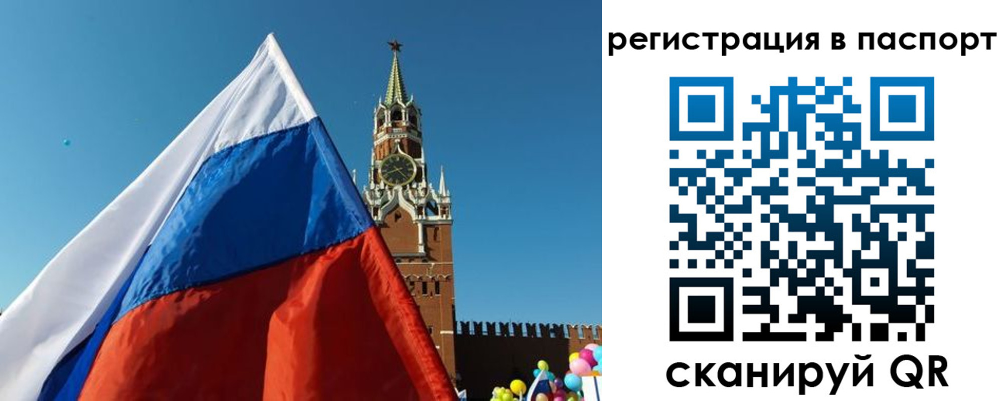 найти адрес прописки в Кировске