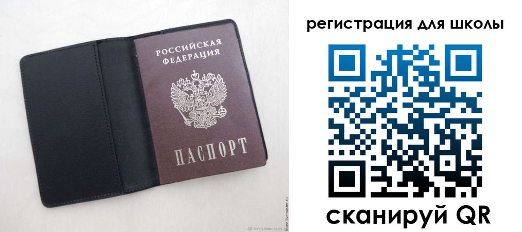 прописка от собственника в Кировске